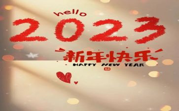 2023年安全生产工作汇报材料5篇