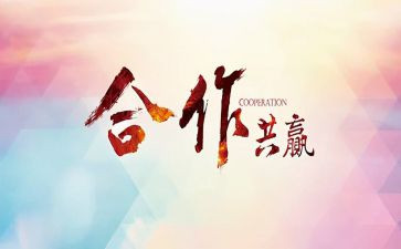活动策划活动方案最新7篇