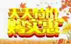 商场五一促销活动方案8篇
