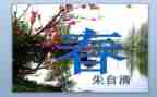 2024年幼儿园小班春季工作计划参考7篇