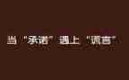 餐饮服务食品安全承诺书6篇