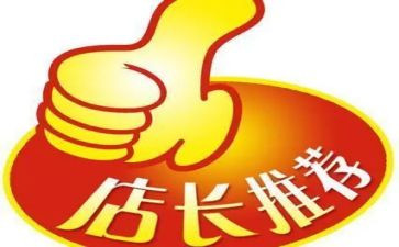 店长2024年工作计划通用8篇