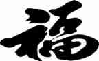 小学教师的幸福演讲稿5篇