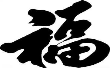 小学教师的幸福演讲稿5篇