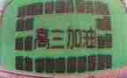 高三英语组教学计划5篇