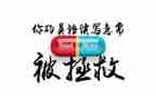 打广告合同参考8篇