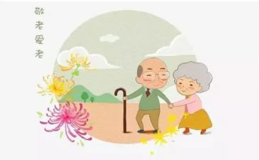 去敬老院活动心得体会精选6篇