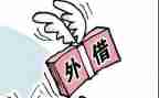 最新借款合同5篇