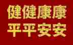 大学生健康心得体会1000字6篇