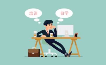 培训处工作计划5篇