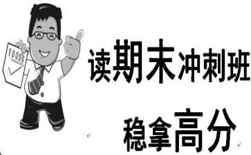 学期末工作总结个人7篇