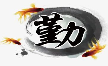 公司内勤述职报告7篇