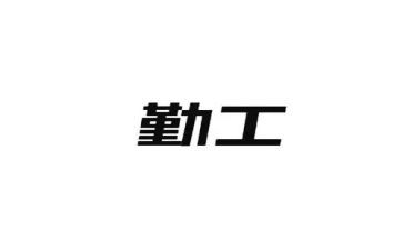 2023后勤工作总结精选5篇