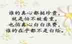 暑期社会实践个人心得体会精选6篇