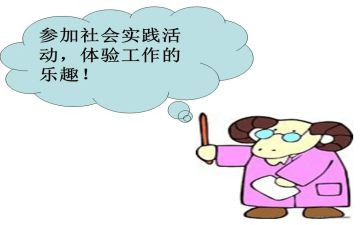 舞蹈课社会实践报告7篇