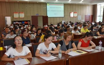 新教师培训学习心得体会精选8篇