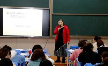 小学教师暑假教师培训心得体会7篇
