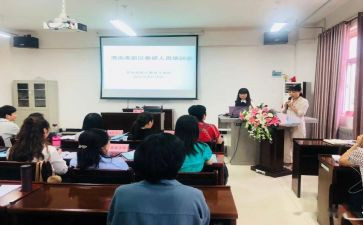 生物教师培训心得7篇