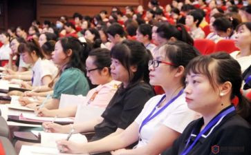 骨干教师培训心得体会精选8篇