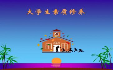 学生干部素质培训心得体会7篇