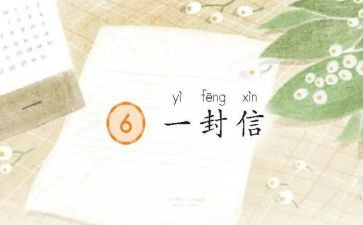教师信息培训心得推荐7篇