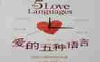 语言教案名字6篇