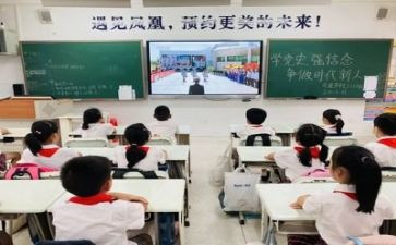 主题班会演讲稿最新5篇