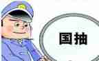 质检部2024工作总结精选7篇