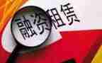 租赁终止合同5篇