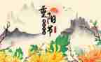 《爱在重阳》作文5篇